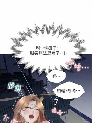 同居上下舖 30-31話_31_04