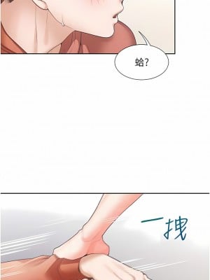 同居上下舖 30-31話_30_06