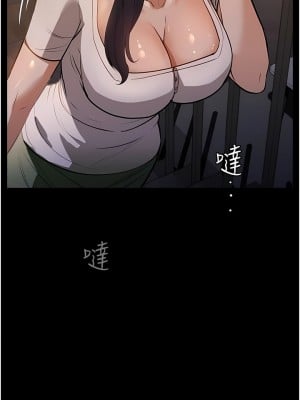 家政婦小姐姐 11-12話_12_13