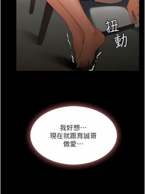 家政婦小姐姐 11-12話_11_07