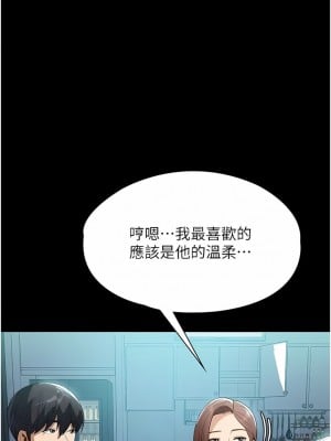 家政婦小姐姐 11-12話_11_06