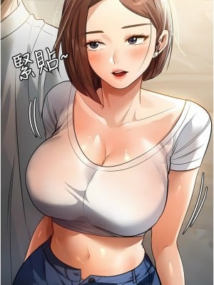 家政婦小姐姐 11-12話_11_12