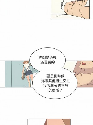 解憂咖啡 1-3話_03_4