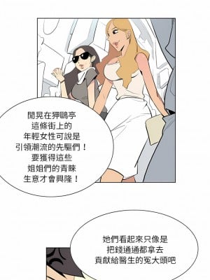 解憂咖啡 1-3話_01_3