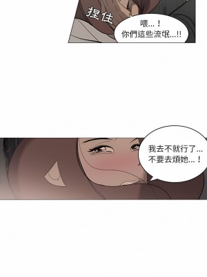 解憂咖啡 1-3話_03_7