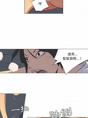 解憂咖啡 1-3話_01_1