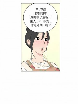 解憂咖啡 1-3話_01_6