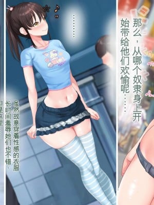 [青水庵 (四万十川、にやすけ)] デリヘルでみつけたドM天使2[CHATGPT中文机翻]_070