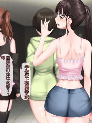 [青水庵 (四万十川、にやすけ)] デリヘルでみつけたドM天使2[CHATGPT中文机翻]_368