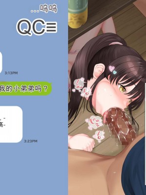 [青水庵 (四万十川、にやすけ)] デリヘルでみつけたドM天使2[CHATGPT中文机翻]_055