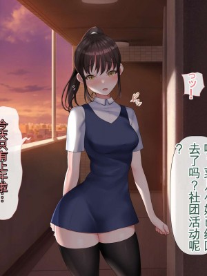 [青水庵 (四万十川、にやすけ)] デリヘルでみつけたドM天使2[CHATGPT中文机翻]_469