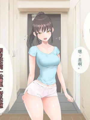 [青水庵 (四万十川、にやすけ)] デリヘルでみつけたドM天使2[CHATGPT中文机翻]_043