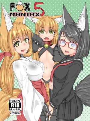 [とりあえず。 (キツネコフ)] FOX MANIAX5 [柊個人漢化]_02