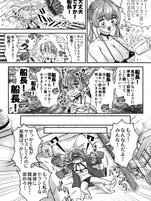 [ハラペコラ (ジュールス)] 私が宝箱を開けていいのかね？ (宝鐘マリン、鷹嶺ルイ) [DL版]_05