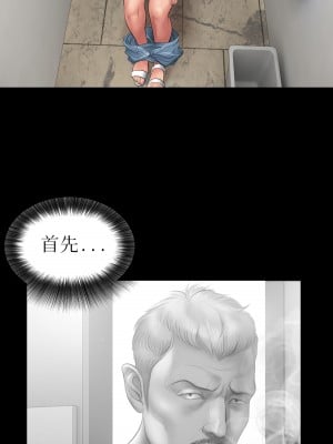 [Dr. Stein] タバコ洗腦 5-6話_08