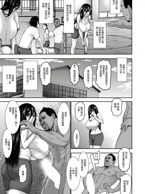 [PIえろ] 跳乳外伝 [中国翻译]_05