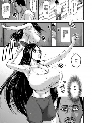 [PIえろ] 跳乳外伝 [中国翻译]_03