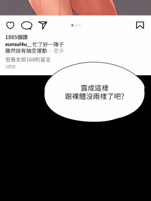 超級公務員 63-64話_64_06