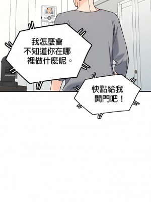 富少的貼身管家 62-65話[完結]_62-65_27