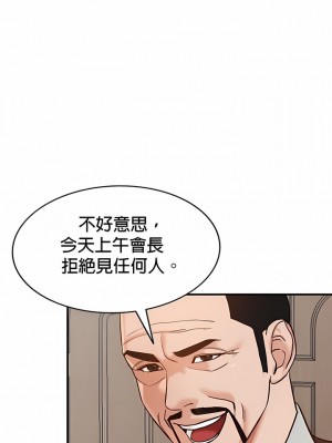 富少的貼身管家 62-65話[完結]_62-65_10