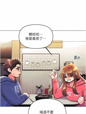 今晚是第一次 外傳2話_a02_09