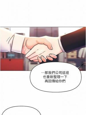 今晚是第一次 外傳2話_a02_05