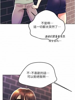 今晚是第一次 外傳2話_a02_01