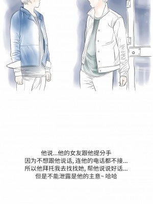 情事物語 Second 47-48話_47_1