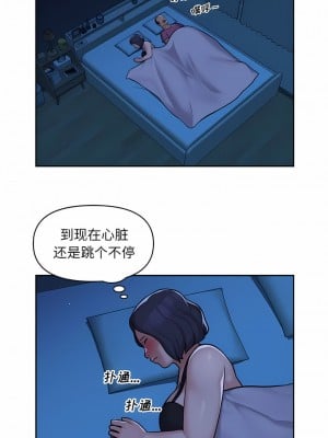 社區重建協會 29-30話_29_3