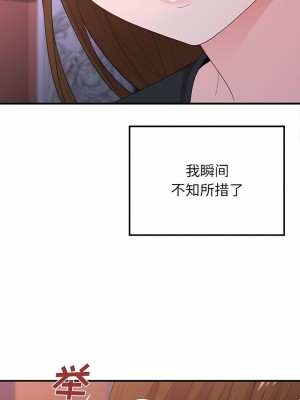 姊姊都哈我 27-28話_28_05