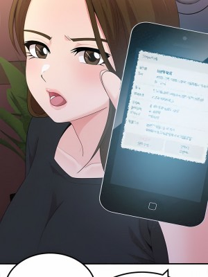 姊姊都哈我 27-28話_28_09