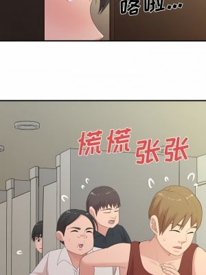 姊姊都哈我 27-28話_27_09