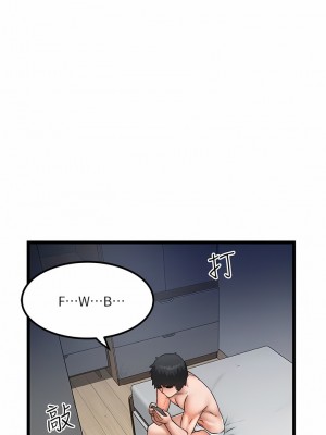 私人司機 24-25話_25_10