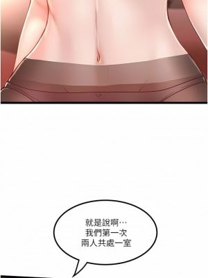 私人司機 24-25話_24_01