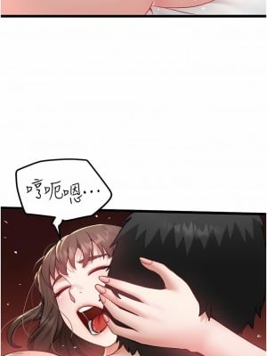 私人司機 24-25話_24_07