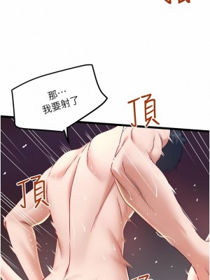 私人司機 24-25話_25_06