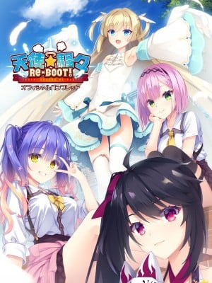 [ゆずソフト] 『天使☆騒々 RE-BOOT！』pamphlet [想舔羽月的jio组 汉化]