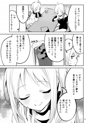 (C101) [サークルフィオレ (えかきびと)] 夢が歌を歌うのだ! (ぼっち・ざ・ろっく!)_28_028