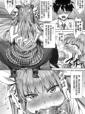 [風的工房][無碼][でらうえあ] となりのサキュバスちゃん 鄰居家的傲嬌淫魔美眉 無修正_風的工房054