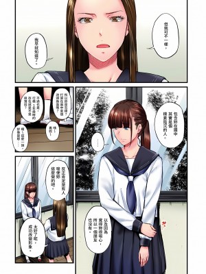 [いぶろｰ｡] 不起眼女孩其實意外地色氣滿滿 24-25話_25_08