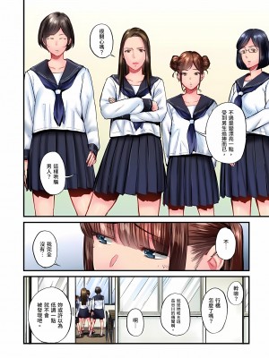 [いぶろｰ｡] 不起眼女孩其實意外地色氣滿滿 24-25話_25_07