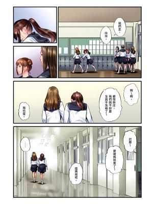 [いぶろｰ｡] 不起眼女孩其實意外地色氣滿滿 24-25話_25_13