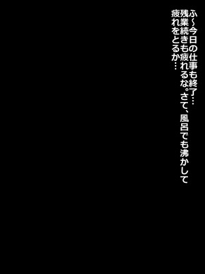 [ひな丸中将] たわわに成長した娘と夢のような同棲生活_322