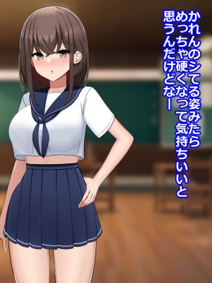 [ひな丸中将] 孕ませの風習田舎の巨乳J〇とドウテイの僕_084