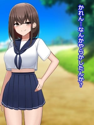 [ひな丸中将] 孕ませの風習田舎の巨乳J〇とドウテイの僕_007