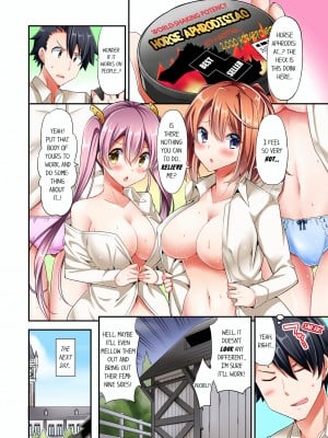 [ユウキHB] 乗馬女子の騎乗位はエロすぎて発射不可避！1-10｜Cowgirl's Riding-Position Makes Me Cum Vol. 1-10 (x3200) [FAKKU] [無修正]_01-10