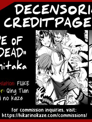 (C97)[Crazy9 (いちたか)] RAPE OF THE DEAD (学園黙示録 HIGHSCHOOL OF THE DEAD) [English] [無修正]_36