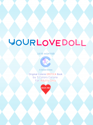 [3色コロナ (鈴木ひのみ)] 君のLOVEドール｜Your Love Doll (x3200) [Irodori Comics] [無修正]_26