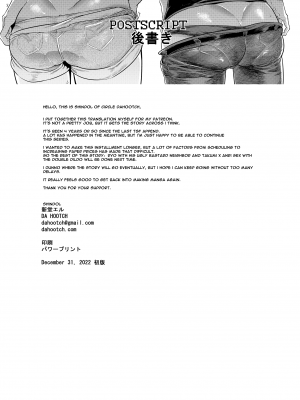 [DA HOOTCH (新堂エル)] TSF物語 APPEND 6.0｜TSF Monogatari APPEND 6.0 [English] [無修正]_56