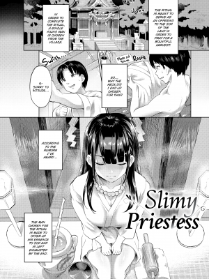 [ナビエ遥か2T] ヌル ラバ! ｜Sticky Lovers! (x3200) [FAKKU] [無修正]_063